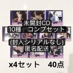 ZB1 ICONIK 新品未開封　コンプセット　40枚