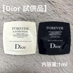 【匿名配送】Dior ディオール サンプルセット