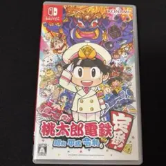 桃太郎電鉄 昭和平成令和も定番Nintendo Switch