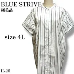 H-026 極美品！ブルーストライブ バンドカラーストライプ柄 シャツワンピース