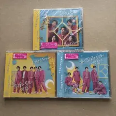 King & Prince 恋降る月夜に君想ふ CD 3形態