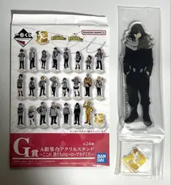 ヒロアカ　相澤消太　アクリルスタンド　一番くじ