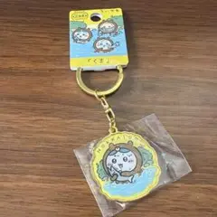 ちいかわ　ご当地キーホルダー　北海道　ハチワレ