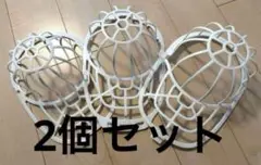 キャップウォッシャー 型崩れ防止 洗濯 ケース 2個セット ホワイトカラー
