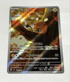 ストリーMen様 リクエスト 3点 まとめ商品