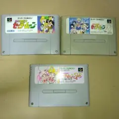 美少女戦士セーラームーン スーパーファミコン 3本セット