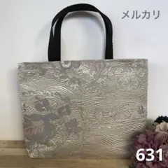 メルモちゃん様 リクエスト 2点 まとめ商品