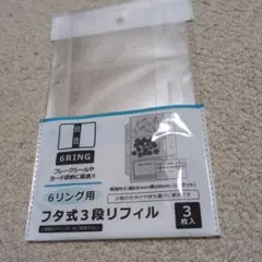 Item thumbnail for item 4e8d39e4-472c-4ac1-ad4d-1e558064f240