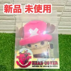 2026年最新】ONE PIECE ドライバー用ヘッドカバーの人気アイテム