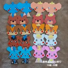 折り紙 ハンドメイド 壁面飾り 製作パーツ ひな祭り メダル