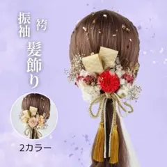 髪飾り　ヘアアクセサリー　浴衣　着物　お祭り　花火大会　花　ブライダル　夏祭り