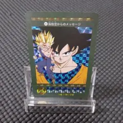 ドラゴンボール ビジュアルアドベンチャー カードダス No.44 神龍と