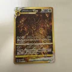 ギラティナVSTAR UR S12a VSTARユニバース 261/172