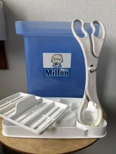 ミルトン専用容器セット