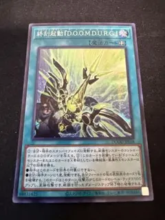 Item thumbnail for item 2b51a388-3ba8-4cc2-9d1d-bc50815a700c