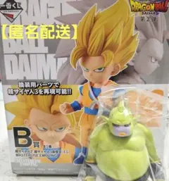 ドラゴンボール ダイマ　一番くじ　 B賞 F賞　２点セット