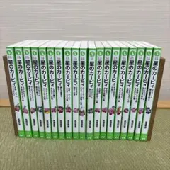 星のカービィ 角川つばさ文庫・小説 30冊セット - メルカリ