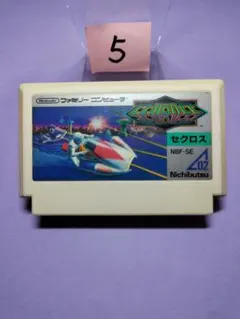 モンブラン様 リクエスト 3点 まとめ商品