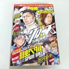 少年ジャンプSummer Special '96尾田栄一郎ROMANCEDAWN - メルカリ