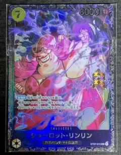 ワンピースカード フラッグシップ入賞プロモ シャーロット・リンリン【未開封】