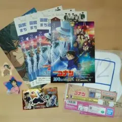 名探偵コナン 百万ドルの五稜星 函館まち巡りマップなど