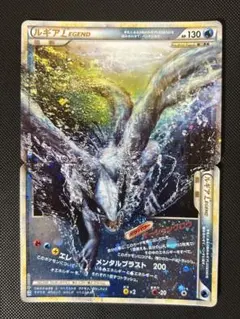 2026年最新】ポケモンカード legend ルギアの人気アイテム - メルカリ
