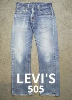 【値下】LEVI'S リーバイス デニム ジーンズ 505