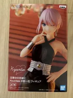 【未開封】五等分の花嫁∬ Kyunties 中野一花 フィギュア