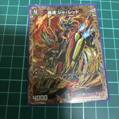 レッドゾーンF プレイマット&スリーブ レッドゾーンf スリーブ プレイマット セット - メルカリ