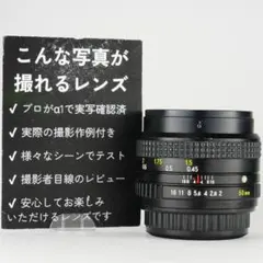 この値段でライカ級】富岡光学製 XR RIKENON 50mm F2 347 - メルカリ