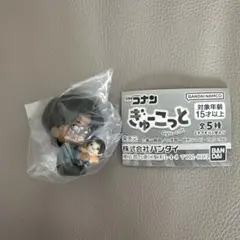 名探偵コナン ぎゅーこっと