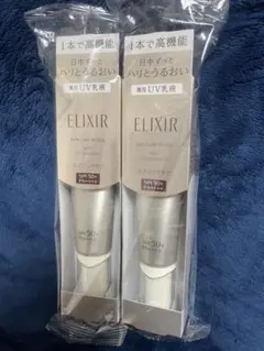 ELIXIR 薬用UV乳液 SPF35 PA++++ 2本セット - メルカリ