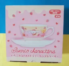 サンリオキャラクターズ いちごみるくメルトティーカップ&ソーサー