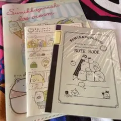 すみっコぐらし ノート ファイルセット