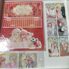 ゆびさきと恋々 アクリルジオラマ&アクリルカード&グッズ購入特典クリアカード