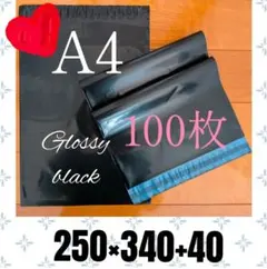 特大サイズ⭐️ 500×600 宅配ビニール袋 超特大 宅配袋 丈夫 - メルカリ