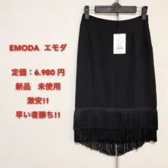 【匿名配送】 EMODAスカート✨のサムネイル