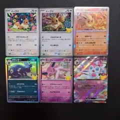 ポケモンカード イーブイ進化系 8枚セット - メルカリ