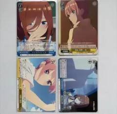 ごとカド 君と紡ぐ時間 中野 三玖 PRSP プロモ 4枚セット 五等分の花嫁カード 君と紡ぐ時間 中野三玖 プロモ PRSP 4枚 - メルカリ