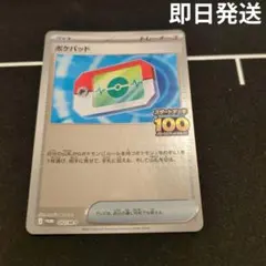2026年最新】こばとポケモンの人気アイテム - メルカリ