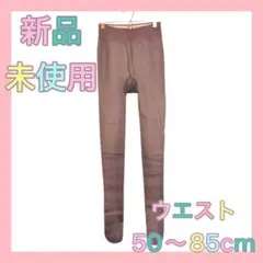 訳あり‼️極厚 フェイクタイツ 裏起毛タイツ 透け感 ストッキング風タイツ 極暖