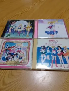 美少女戦士セーラームーン」ミュージックコレクション～エキストラ
