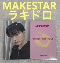 ATEEZ GOLDEN HOUR:5 MAKESTAR ラキドロ サン① - メルカリ