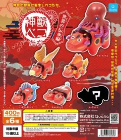 神獣ベコたち シークレット ヤマタノオロチ シルバー 神獣ベコたち シークレット ヤマタノオロチ シルバー - メルカリ