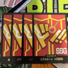 원피스 カードゲーム ドン!!カード SSG 4枚セット エッグヘッド ドン