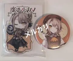 魔法少女ノ魔女裁判 まのさば くじメイト E賞蓮見レイア 缶バッチ