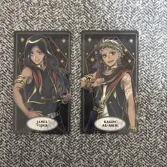 ツイステッドワンダーランド カリム ジャミル グッズセット