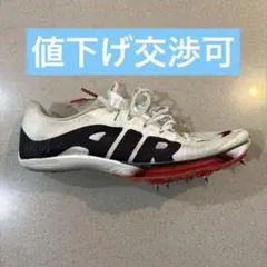 2026年最新】nike マックスフライ 27.0 スパイクの人気アイテム - メルカリ