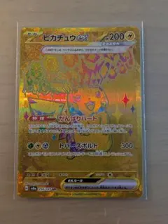 テラスタルフェス　ピカチュウEX UR 200HP