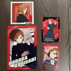 呪術廻戦 じゅじゅフェス くら寿司 アニメイト スナップカード 釘崎野薔薇